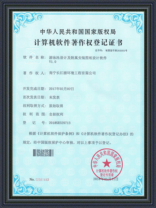 南寧長(zhǎng)江源游泳池設(shè)計(jì)及附屬安裝圖紙?jiān)O(shè)計(jì)軟件 南寧長(zhǎng)江源游泳池設(shè)計(jì)及附屬安裝圖紙?jiān)O(shè)計(jì)軟件